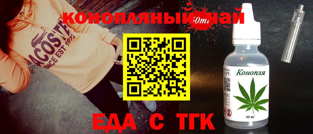 Апрелевка  Canna-Cookies конопля  Вход с VPN 
