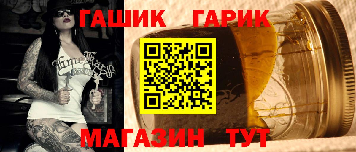 Гашиш индика сатива  Вход с VPN  ГАШ Cannabis  Апрелевка 