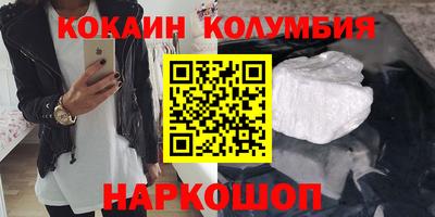 индика Бузулук
