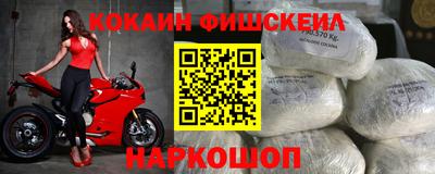 MDMA Premium VHQ Будённовск