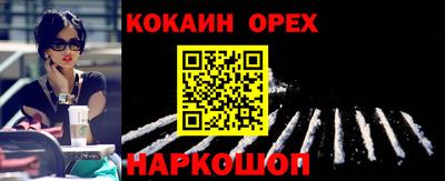 мефедрон Бугуруслан
