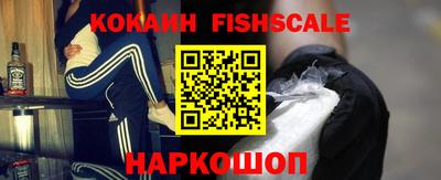 мефедрон Бугуруслан