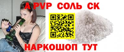 мефедрон Бугуруслан