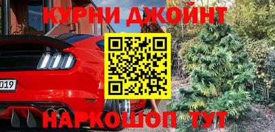 мефедрон Бугуруслан