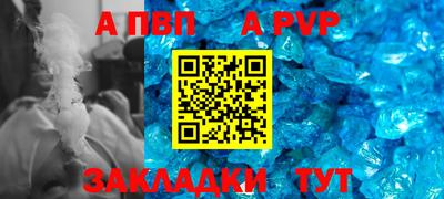 индика Бузулук