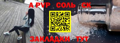индика Бузулук