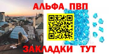 мефедрон Бугуруслан
