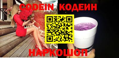 мефедрон Бугуруслан