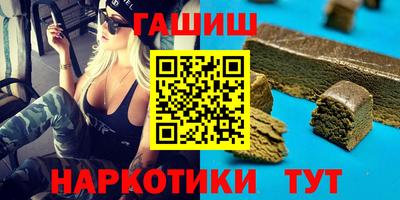 мефедрон Бугуруслан