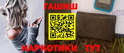 индика Бузулук