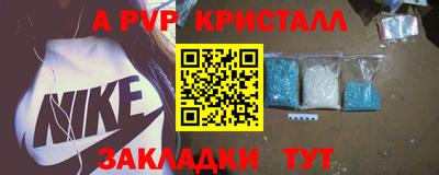 индика Бузулук