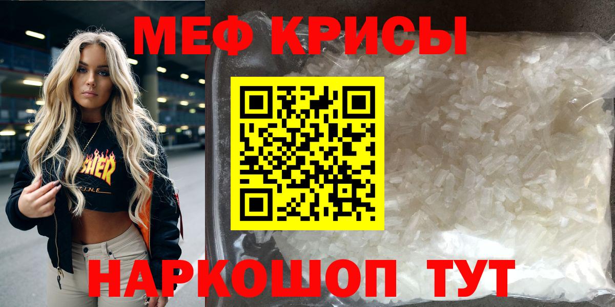 МЕФ Апрелевка