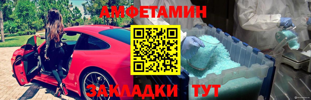 Апрелевка  Метамфетамин витя  Вход с VPN 