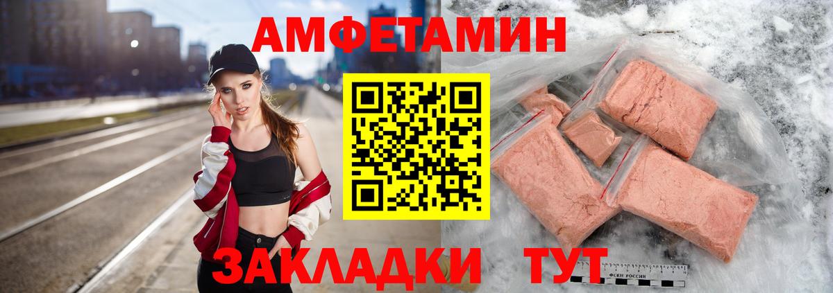 Первитин винт Апрелевка