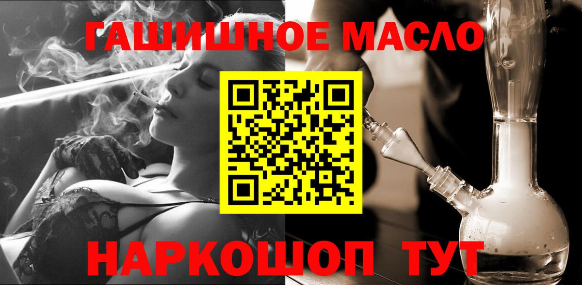 Апрелевка  Дистиллят ТГК концентрат  Вход с VPN 