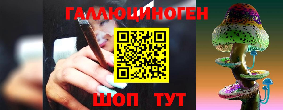 Галлюциногенные грибы мицелий  Вход с VPN  Галлюциногенные грибы MAGIC MUSHROOMS  Апрелевка 