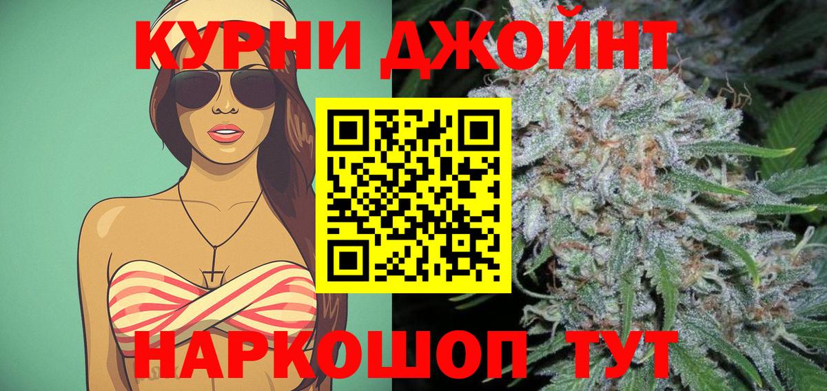 Канабис THC 21%  Вход с VPN  Марихуана Bruce Banner  Конопля ГИДРОПОН  Апрелевка  Шишки марихуана SATIVA & INDICA 