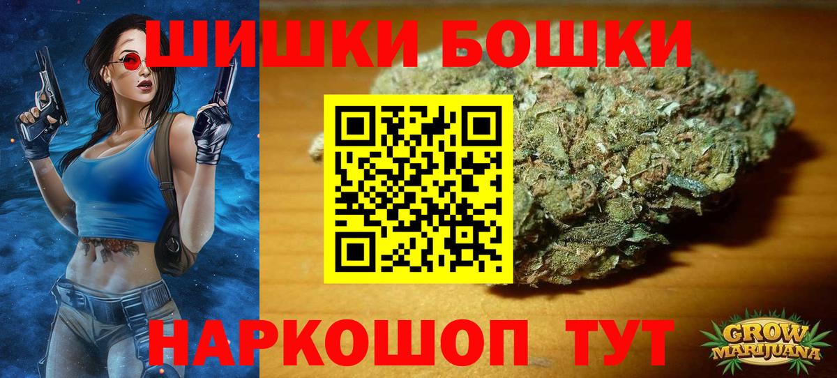 Шишки марихуана LSD WEED Апрелевка